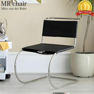 ySiőP23{I179:59܂Łz_CjO`FA k MR chair MR`FA [gBqE~[XEt@EfE[G `FA l| EW`FA  fUCi[Y`FA {v o
