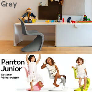 ySiőP23{I1101:59܂Łzpg `FA pgWjA PANTON Chair Panton Junior X^bLOΉ ~[eBO _CjO  킢 ֎q CX X^bLO`FA F
