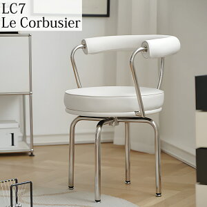 ySiőP23{I10܂Łz_CjO`FA k ERrWF LC7XCF`FA Le Corbusier LC7 `FA l| ]`FA EW`FA  fUCi[Y`FA ݌ LC7W