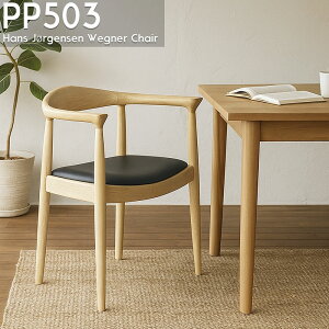 ySiőP14{I15܂Łz_CjO`FA PP503 nXEJEEFOi[ UE`FA The Chair k A[`FA C VR  x[W P-07BJ