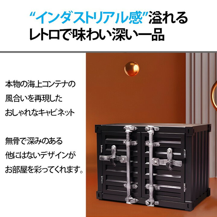 楽天市場】【全品最大P23倍!21日20時〜】レトロ 雑貨 コンテナ 大型 