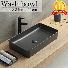 【全品P10倍●13日まで】豪華 洗面ボウル おしゃれ デザインシンク 洗面台 トイレ 水周り ナチュラル DIY 家具 インテリア 手洗い鉢 排水ホース付き 四角形 黒 WB-11BK