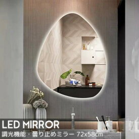 楽天市場 洗面所 照明 鏡 インテリア 寝具 収納 の通販