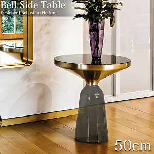 ySiP19{I13܂ŁzTChe[u k  BELL SIDE TABLE KX e[u iCge[u p\R  \t@ xbh k  Vv CeA   a50cm GT-01GO