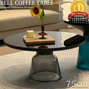 ySiP11{I28܂ŁzZ^[e[u k  BELL COFFEE TABLE KX e[u R[q[e[u p\R  \t@ xbh k  Vv CeA   a75cm GT-02BK
