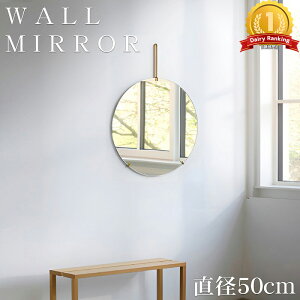 ySiőP23{I16܂Łz Ǌ| EH[~[  WALL MIRROR k Ǌ|~[ ʑ ۋ ~` Vv CeA t[X    zeCN a50cm SM-21GO