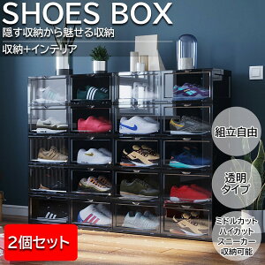 スニーカー 収納の人気商品 通販 価格比較 価格 Com スニーカー 収納の人気商品 通販 価格比較 価格 Com