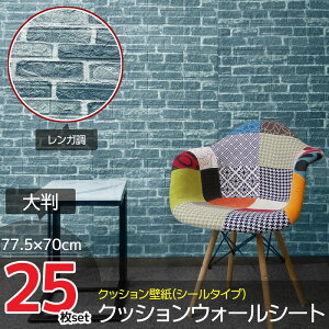 ウォールステッカー 3d その他のインテリア雑貨 通販 価格比較 価格 Com ウォールステッカー 3d その他のインテリア雑貨 通販 価格比較 価格 Com