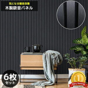 yZZ[ISiőP23{I3܂Łzzpl z z{[h Ebhpl  Ǎ ؐ DIY  EH[pl ǂɓ\ ǖ ΍  6Zbg ubN WD-01DBK