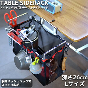 キャンプ トング 折りたたみの人気商品 通販 価格比較 価格 Com
