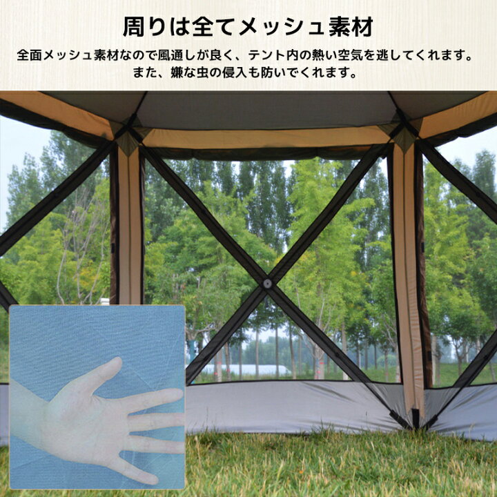 楽天市場】【全品P10倍!27日まで】ポップアップテント 8人用 ドーム  