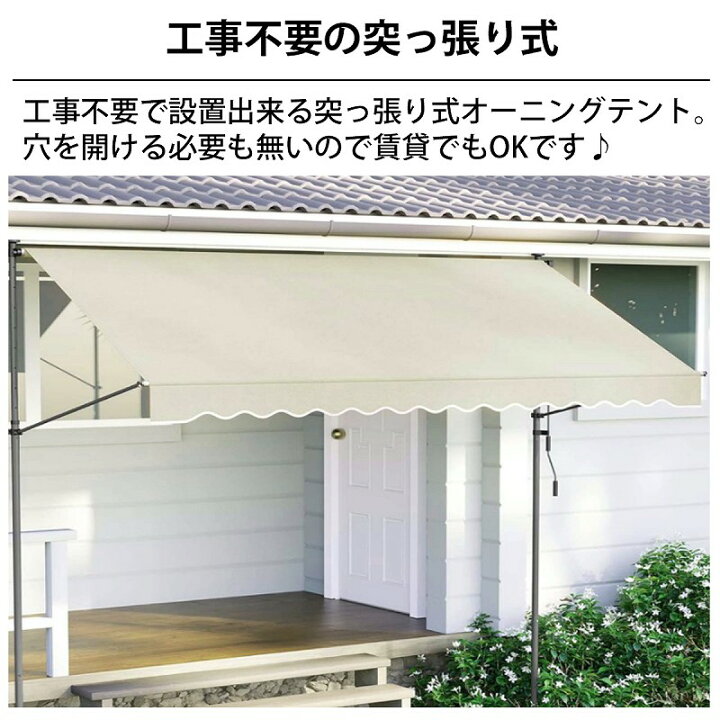 楽天市場】【全品最大P14倍！20日まで】オーニング 2m オーニング 