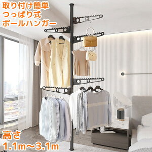 玄関収納 つっぱりポールハンガーの人気商品 通販 価格比較 価格 Com 玄関収納 つっぱりポールハンガーの人気商品 通販 価格比較 価格 Com