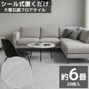 ySiőP23{I901:59܂ŁztA^C ƎҌpB vdl 嗝Β ڒܕt  t[O \邾 t[O^C DIY  tA^CXebJ[ 6 600p 600mm 60cm 28