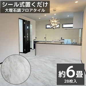 ySiőP14{I15܂ŁztA^C ƎҌpB vdl 嗝Β ڒܕt  t[O \邾 t[O^C DIY  tA^CXebJ[ 6 610p 610mm 61cm 28Z