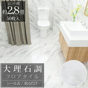 ySiőP14{I15܂ŁztA^C 嗝Β  2.8 t[OV[ \邾 tH[ ^C DIY   ͗lւ ȒP 30cm 50Zbg FT-26