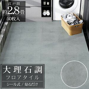 yZZ[ISiőP23{I3܂ŁztA^C Xg[  2.8 t[OV[ \邾 tH[ ^C DIY   ͗lւ ȒP 30cm 50Zbg FT-27