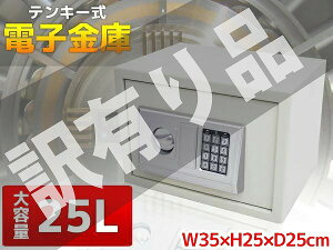 ySiP11{I26܂ŁzL  ^ eL[ ƒp  dq fW^ dqbN h~ Ïؔԍ t 50L h W35×H25×D25cm  03 WK-34