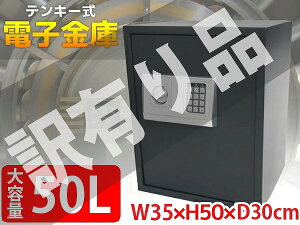 ySiőP23{I30܂ŁzL  ^ eL[ ƒp  dq fW^ dqbN h~ Ïؔԍ t 50L h W35×H50×D30cm  04 WK-28