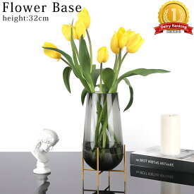 【全品最大P23倍！11日01:59まで】花瓶 おしゃれ 北欧 DROP BASE ドロップベース フラワーベース ガラス 花びん 一輪挿し かわいい 可愛い インテリア 生花 ドライフラワー 高さ32cm 大きい シンプル 花器 ガラス瓶 ガラス花瓶 プレゼント BN-16SM