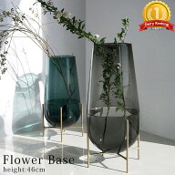 【全品最大P11倍！15日まで】花瓶 おしゃれ 北欧 DROP BASE ドロップベース フラワーベース ガラス 花び…