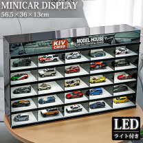 楽天市場】ミニカー 収納棚（コレクションケース｜コレクション 