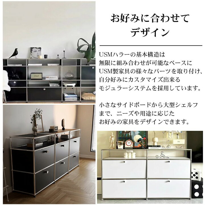 楽天市場】【全品最大P14倍！13日〜15日まで】ハラー キャビネット リ 