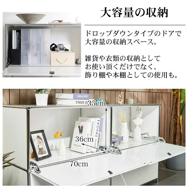 楽天市場】【全品最大P23倍！4日20時〜】キャビネット モジュール 