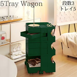 ySiőP23{I261:59܂Łz[ S 3i5gC 5igC Wagon [bN LX^[t fUCi[YƋ ~bhZ`[ Lb`S }`S ؍  TCh