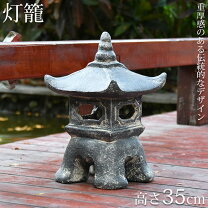 楽天市場】和風（置物｜インテリア小物・置物）：インテリア・寝具 