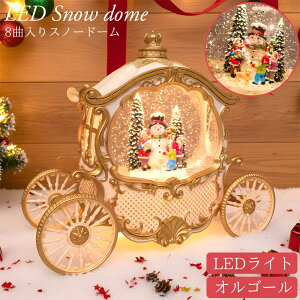 ySiőP23{I179:59܂ŁzXm[h[ NX}X IS[ NX^{[ Xm[{[ WI} I[ig Xmas u T^ Ⴞ Xm[O[ ^ LED USB g