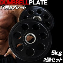 楽天市場】オリンピックプレート 5kgの通販