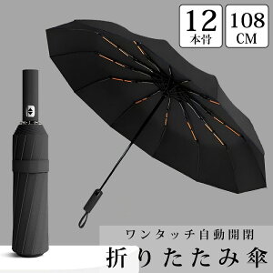 ySiP19{I11܂Łz܂肽ݎP y 傫 J P ^b` Jp JP P H ϋ ܂ݎP ʋ ʊw rWlX  Vv 12{ 108cm AK-01BK