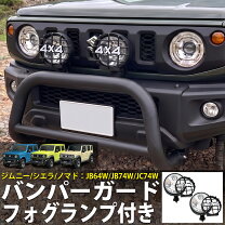 楽天市場】jb64 フロントバンパー（車用品・バイク用品）の通販