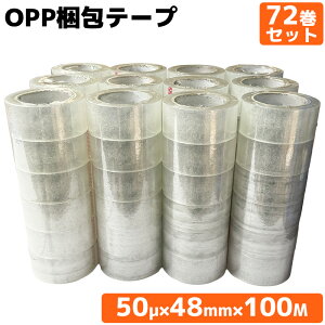 ySiP11{I28܂ŁzOPPe[v 50m×48mm×100m 72 e[v tBe[v q  z z z ו  e[v v  zObY pe[v pOP