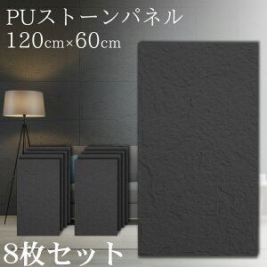 ySiP10{I11܂Łzǃpl Ζڒ EH[pl  pl VRΕ l΍ Ǎ ǖʃpl ANZgpl 120×60cm 5.76 y |E^ CeA ȒP{H DIY t