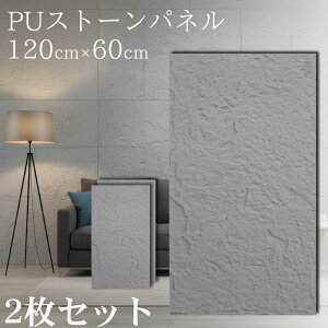 ySiP10{I11܂Łzǃpl Ζڒ EH[pl  pl VRΕ l΍ Ǎ ǖʃpl ANZgpl 120×60cm 1.44 y |E^ CeA ȒP{H DIY t