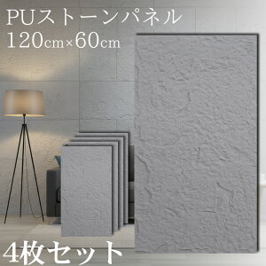 ySiP10{I11܂Łzǃpl Ζڒ EH[pl  pl VRΕ l΍ Ǎ ǖʃpl ANZgpl 120×60cm 2.88 y |E^ CeA ȒP{H DIY t