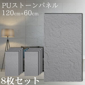 ySiP10{I11܂Łzǃpl Ζڒ EH[pl  pl VRΕ l΍ Ǎ ǖʃpl ANZgpl 120×60cm 5.76 y |E^ CeA ȒP{H DIY t