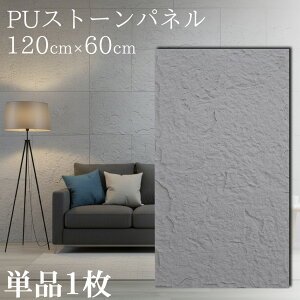ySiP10{I11܂Łzǃpl Ζڒ EH[pl  pl VRΕ l΍ Ǎ ǖʃpl ANZgpl 120×60cm 0.72 y |E^ CeA ȒP{H DIY t