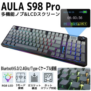 �y�S�i�ő�P12�{�I1������zAULA S98 PRO ���C�����X �Q�[�~���O�L�[�{�[�h ���J�j�J���L�[�{�[�h 98�L�[ 96%���C�A�E�g LCD�X�N���[�� ���@�\�m�u���� Bluetooth5.0/2.4Ghz/Type-C�P�[�u�� �z�b�g�X���b
