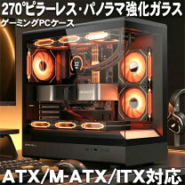 楽天市場】ゲーミング pcケースの通販