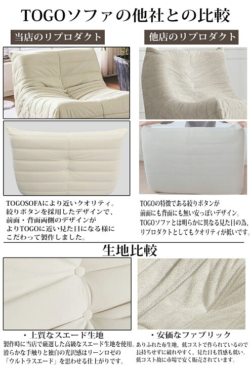 楽天市場】【全品P11倍！12日まで】 ウレタン ソファ 一人掛け トーゴ 