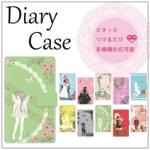 yS@Ή蒠^X}zJo[z IVJCC Xg[[ Xgbvz[ iPhone 14 / SE / Galaxy S20 AQUOS Xperia docomo au SoftBank _CA[ X}[gtHP[X 蒠P[X