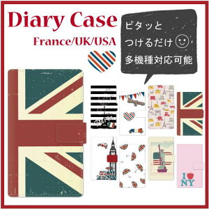 yS@Ή蒠^X}zJo[z jIWbN p USA g JCC 蒠 Xgbvz[ iPhone 14 / SE / Galaxy S20 AQUOS Xperia docomo au SoftBank _CA[ X}[gtHP[X 蒠