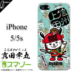 yiPhone5 P[X / iPhone5 P[X s pz fUCi[Y : lRiM ɂ܂͂ ^cՌ jWE u[ nL n[hP[XJo[ ACtH X}zJo[ [ւȂ