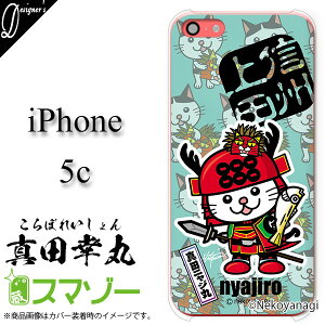 yiPhone5 P[X c pz fUCi[Y : lRiM ɂ܂͂ ^cՌ jWE u[ nL n[hP[XJo[ ACtH X}zJo[ [ւȂ瑗