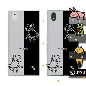 docomo P[X y MONO MO-01K / MO-01J z fUCi[Y : I uN}tt[vv X}z P[X n[h Jo[ m oC hR X}zP[X