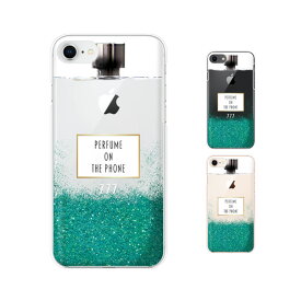 楽天市場 Iphone ケース かわいい 緑の通販