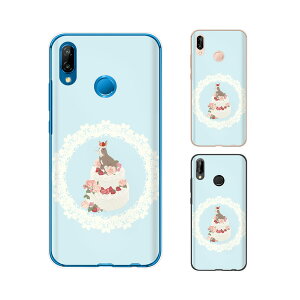 HUAWEI P20 lite (au HWV32 / SIMt[)  fR[VP[L qJo[ F KN X}z P[X n[h Jo[ t@[EFC